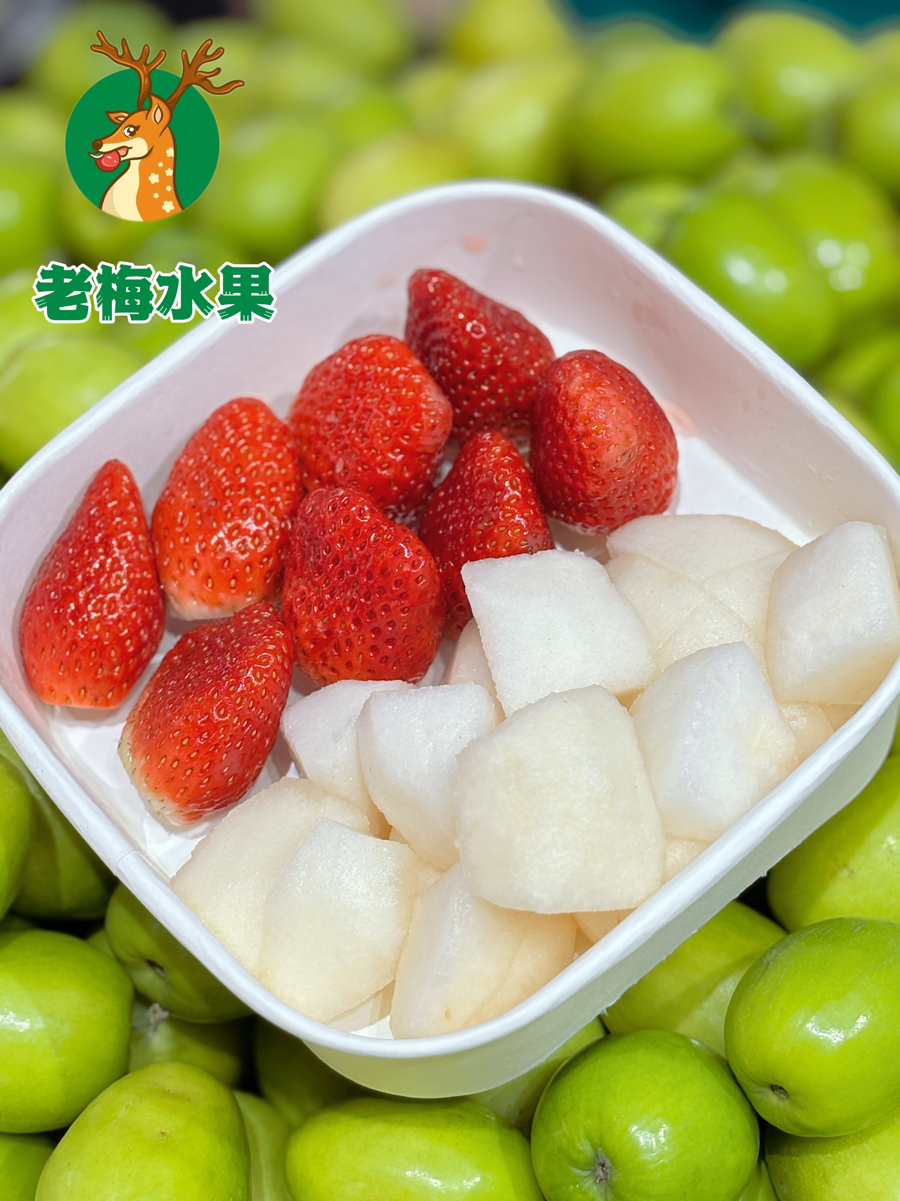 丹东草莓+秋月梨（双拼）58元/份