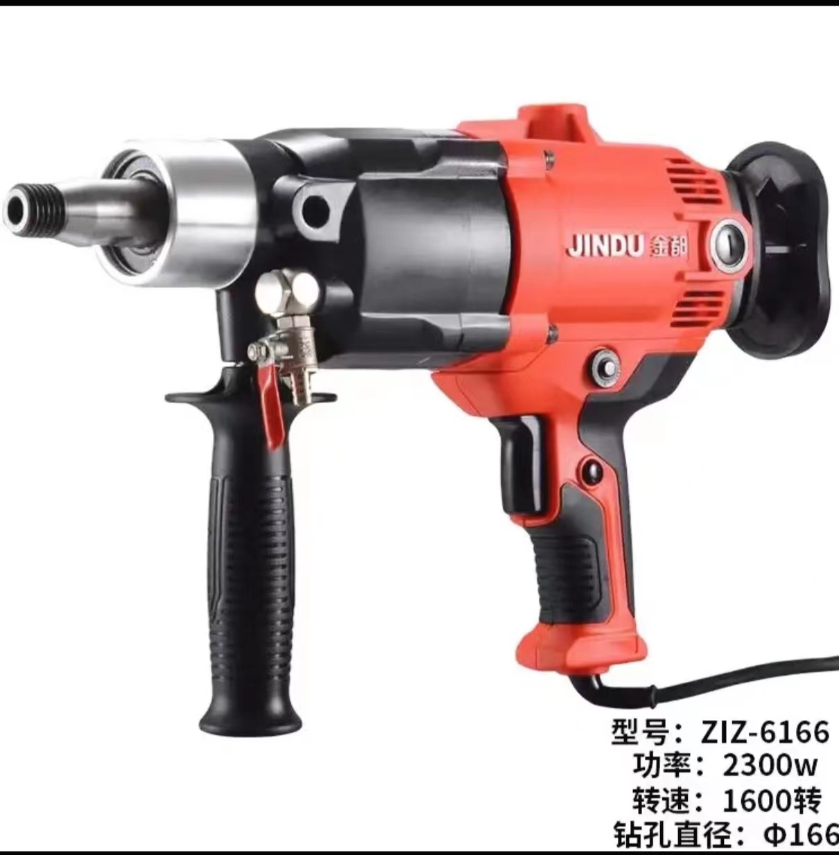 金都水钻机大功率自来水管道钻孔空调油烟机开孔机手持两用