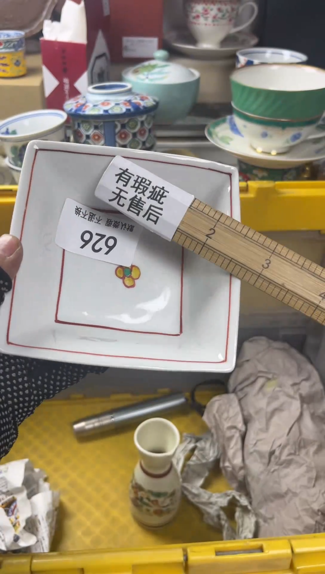【闪购商品】紫砂11
