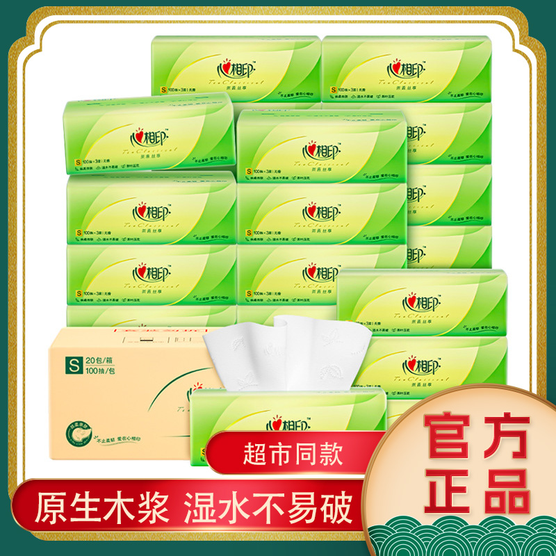 【抖音支付新人一分购】母婴用面巾纸三层100抽整箱家庭加 无香抽纸