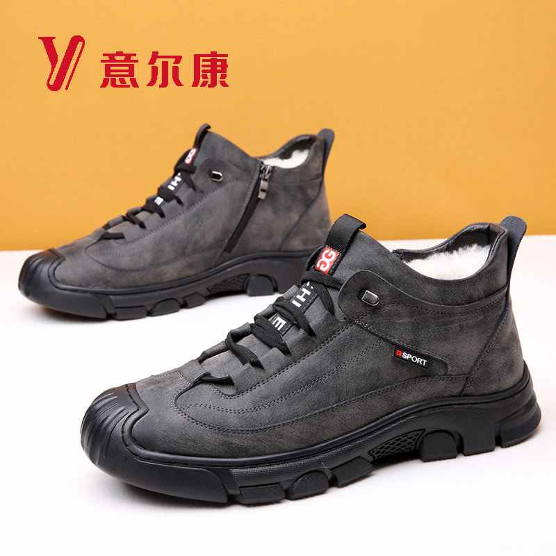 正品意尔康棉鞋男加绒秋冬保暖男鞋防滑户外运动休闲高帮皮鞋男士