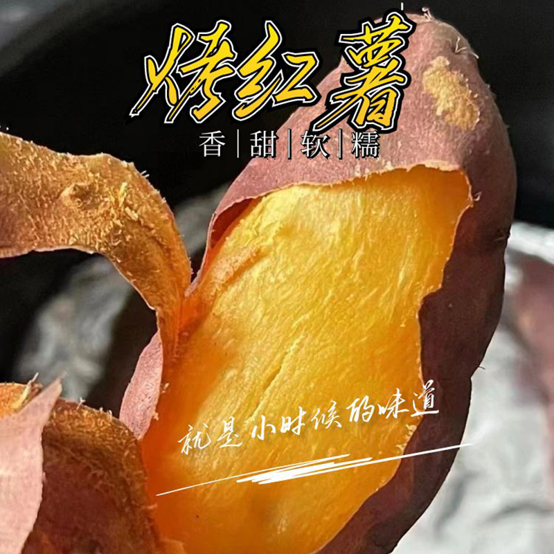 临安小香薯500克现挖现发番薯无农药健康粗粮代餐老少皆宜板栗红薯中果次日达新鲜板栗红薯浙江省