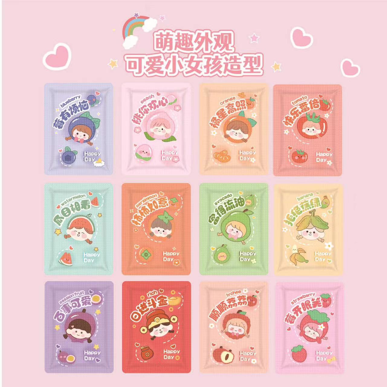 公主单（团单）许愿对对碰卡通版熊猫可爱小女孩暖宝宝保底50（随机）