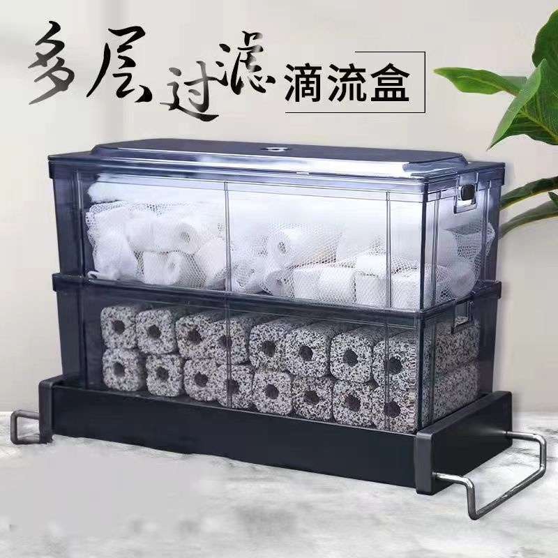 松宝滴流盒过滤槽过滤盒小鱼缸乌龟过滤器上滤盒底滤培菌仓过滤盒