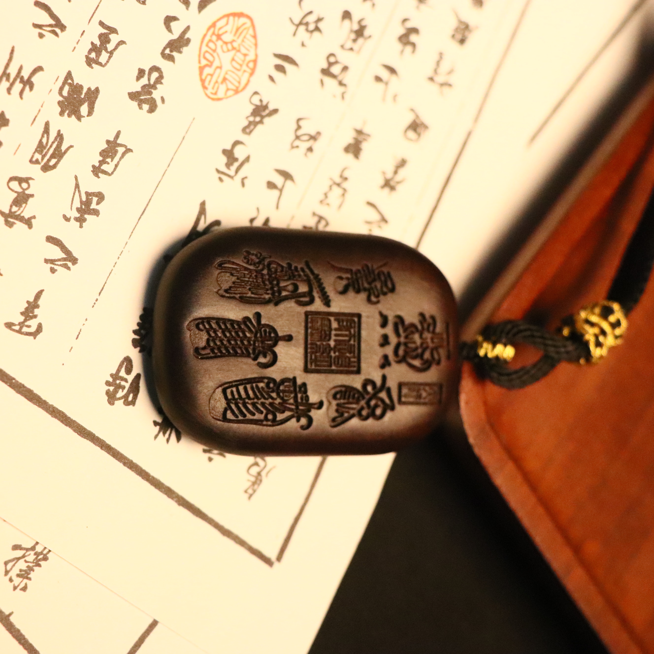 武当山太极枣木无事牌