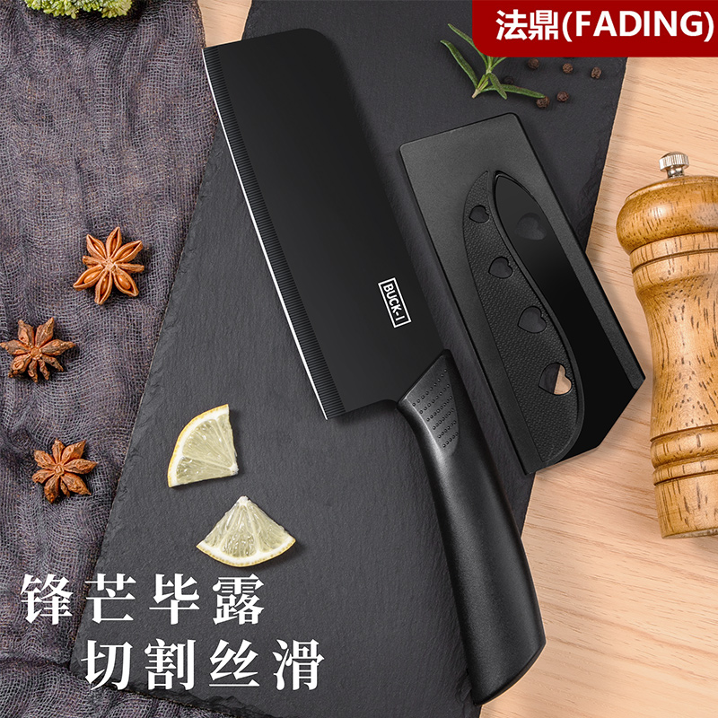 FADING/法鼎女士专用防锈冰点菜刀锋利轻巧家用厨房不锈钢切片刀