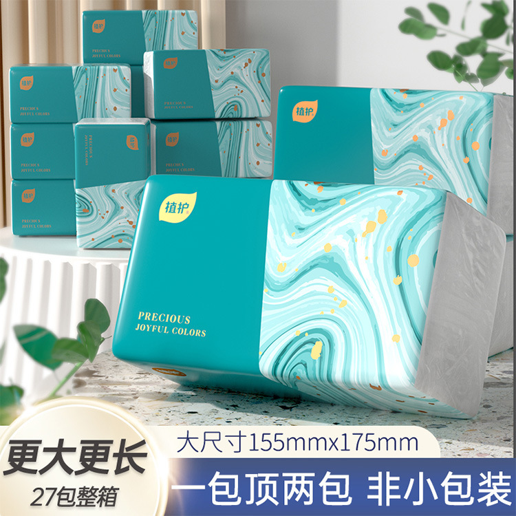柔软透气气垫纸巾27大包餐巾纸四层超薄整箱面巾纸家用餐巾纸纸抽