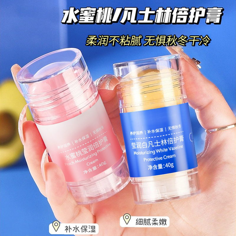 白凡士林莹润防冻裂滋润手足润肤膏养护脚后跟皲裂膏持久润养柔嫩