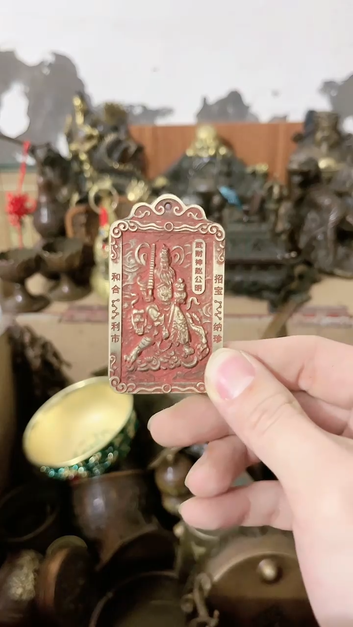 【闪购商品】铜铜铜铜铜铜铜铜铜