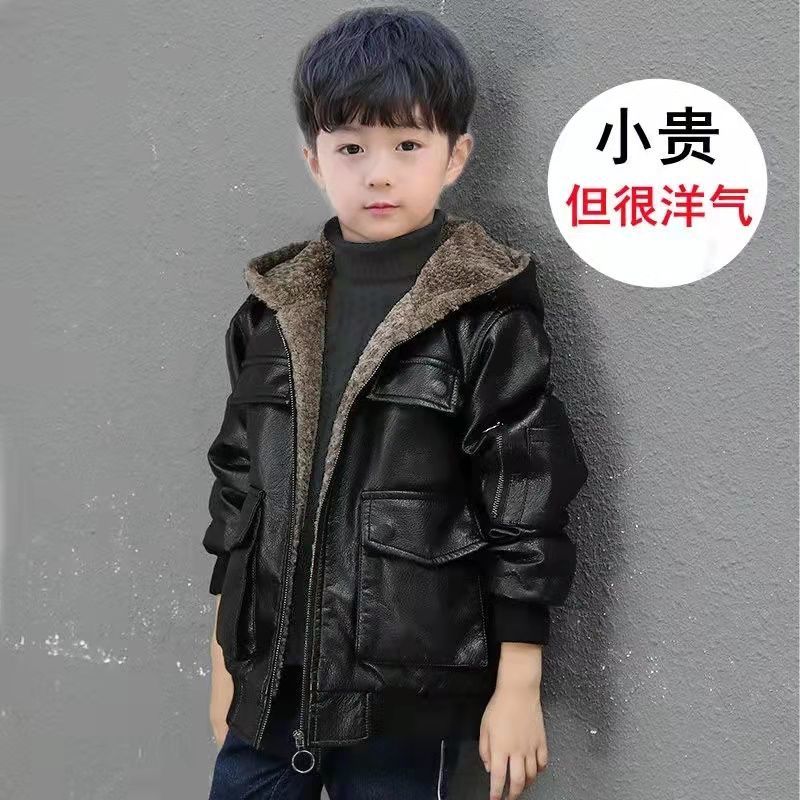 【小扬哥推荐】2023新款儿童皮衣加厚外套帅气中大童男童加绒夹克