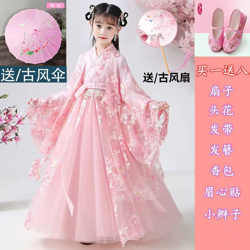 【小扬哥推荐】汉服儿童女襦裙长袖古装中国风超仙樱花连衣裙儿童