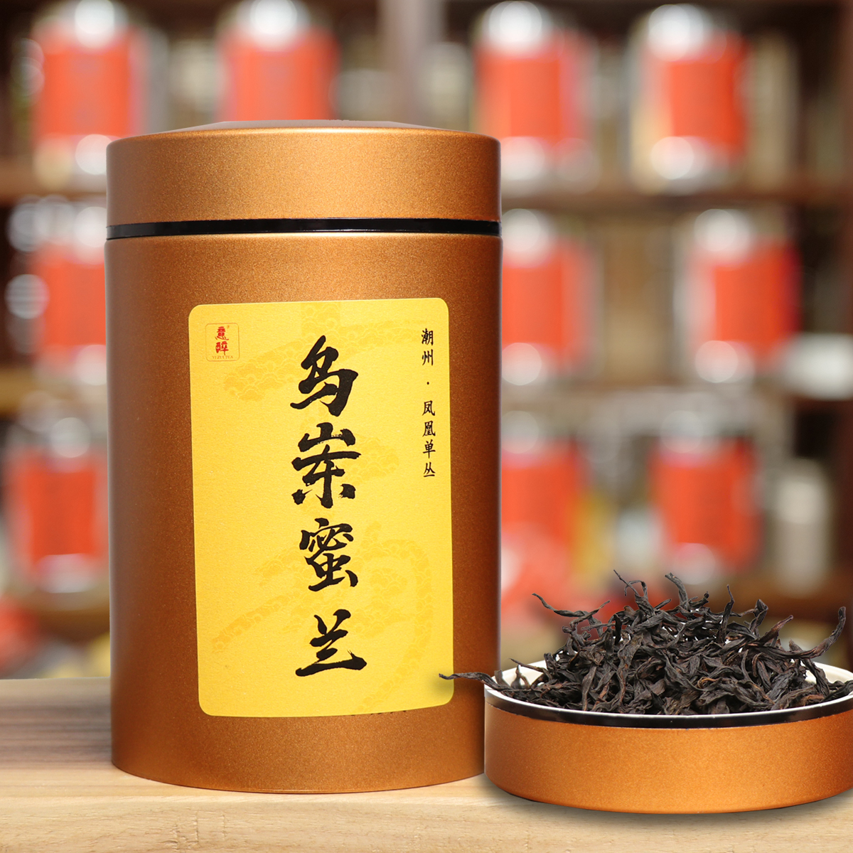 【乌岽蜜兰香】潮州凤凰单丛茶叶乌岽单枞乌龙茶香浓正春礼盒装工夫