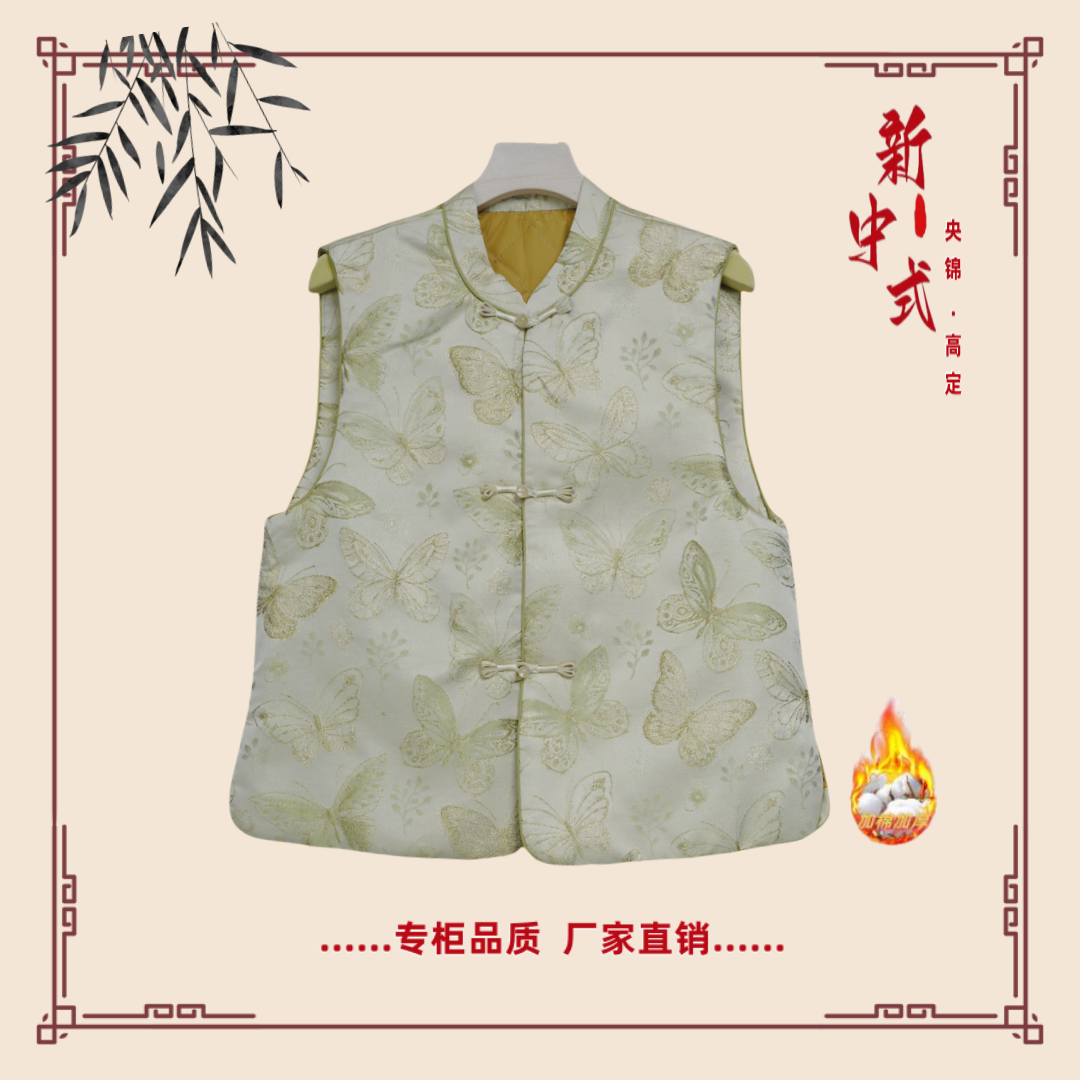 【蝶漫】冬季新款新中式国风文艺气质返潮复古国潮文化加棉马夹