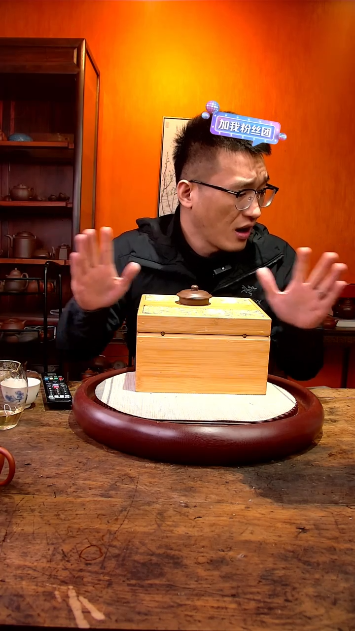 【闪购商品】紫砂茶壶盒1