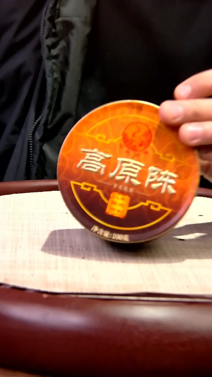 【闪购商品】紫砂茶壶高原陈