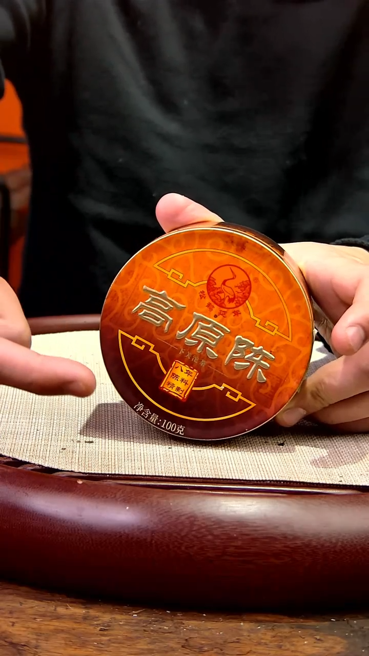 【闪购商品】紫砂茶壶高原陈