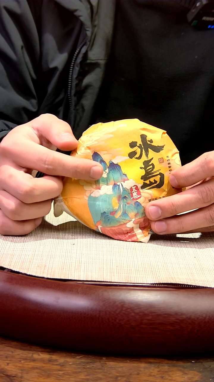 【闪购商品】紫砂茶壶老行家冰岛