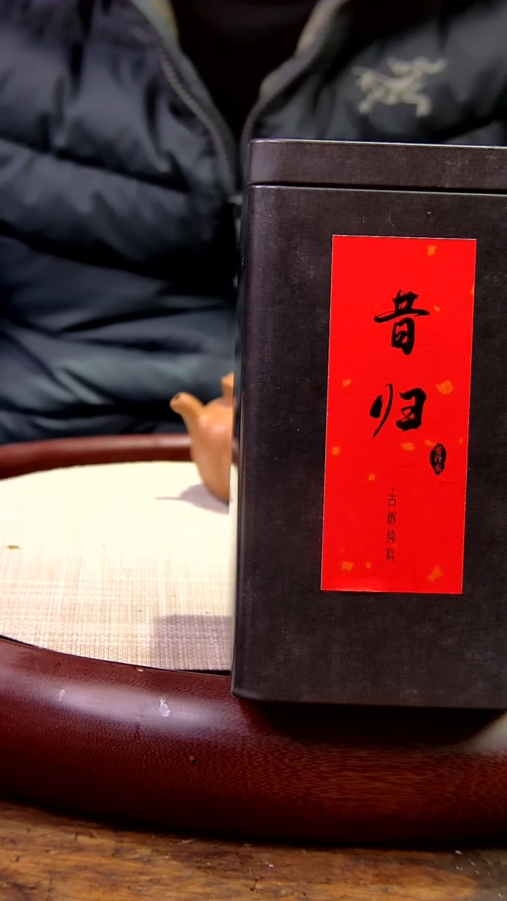 【闪购商品】紫砂茶壶昔归