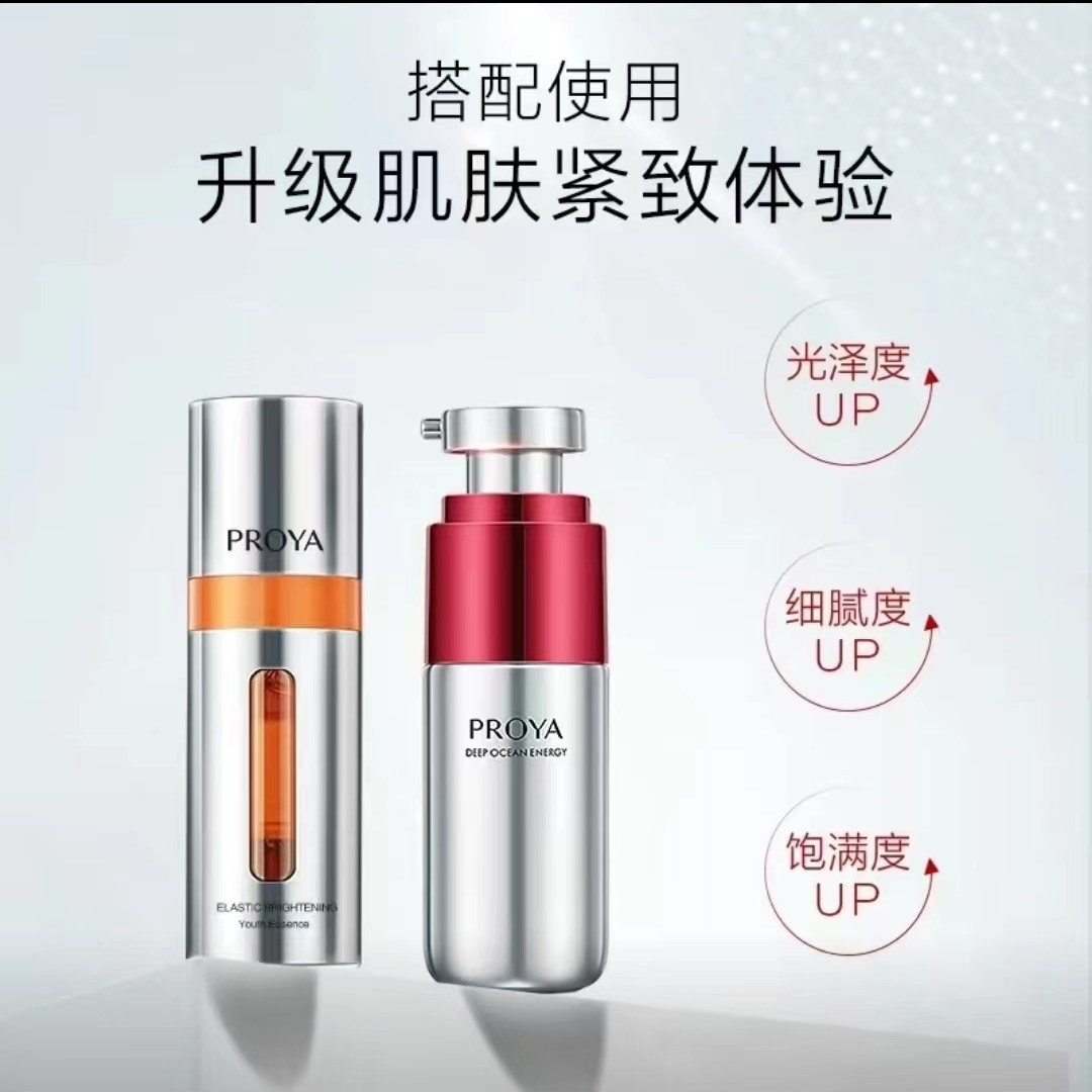 双抗早C双抗精华液晚A精华液组合有防伪