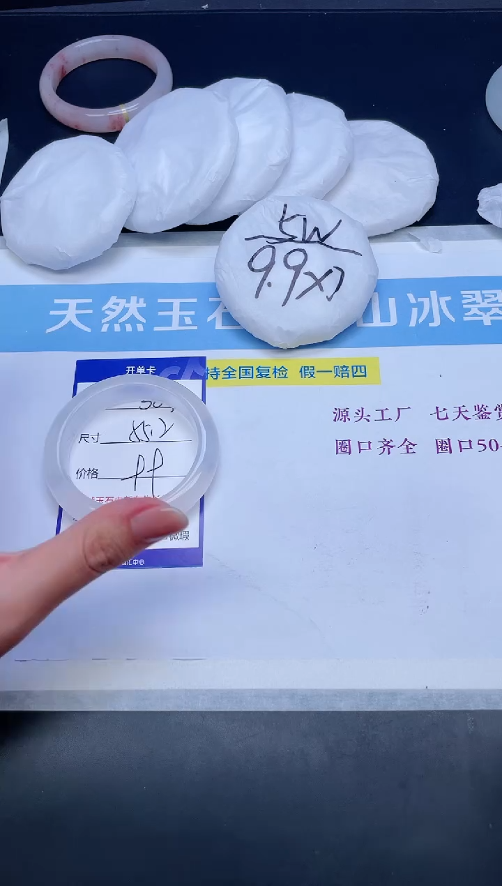 【闪购商品】石英质玉（金丝玉）手镯未镶嵌387