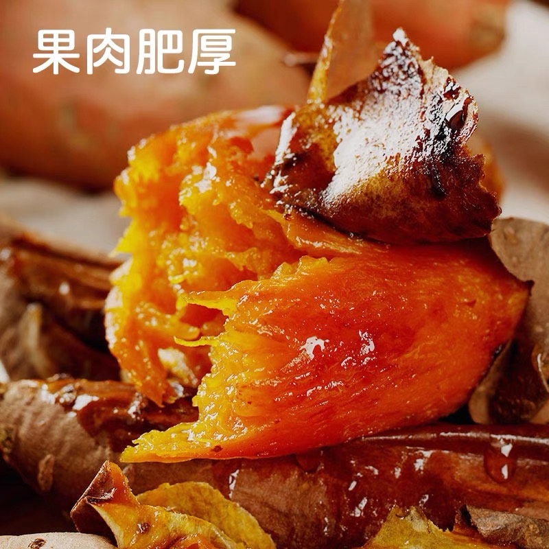 【坏果包赔】蜜薯广西西瓜红蜜薯 新鲜现挖现发香甜新鲜甜糯皮红薯