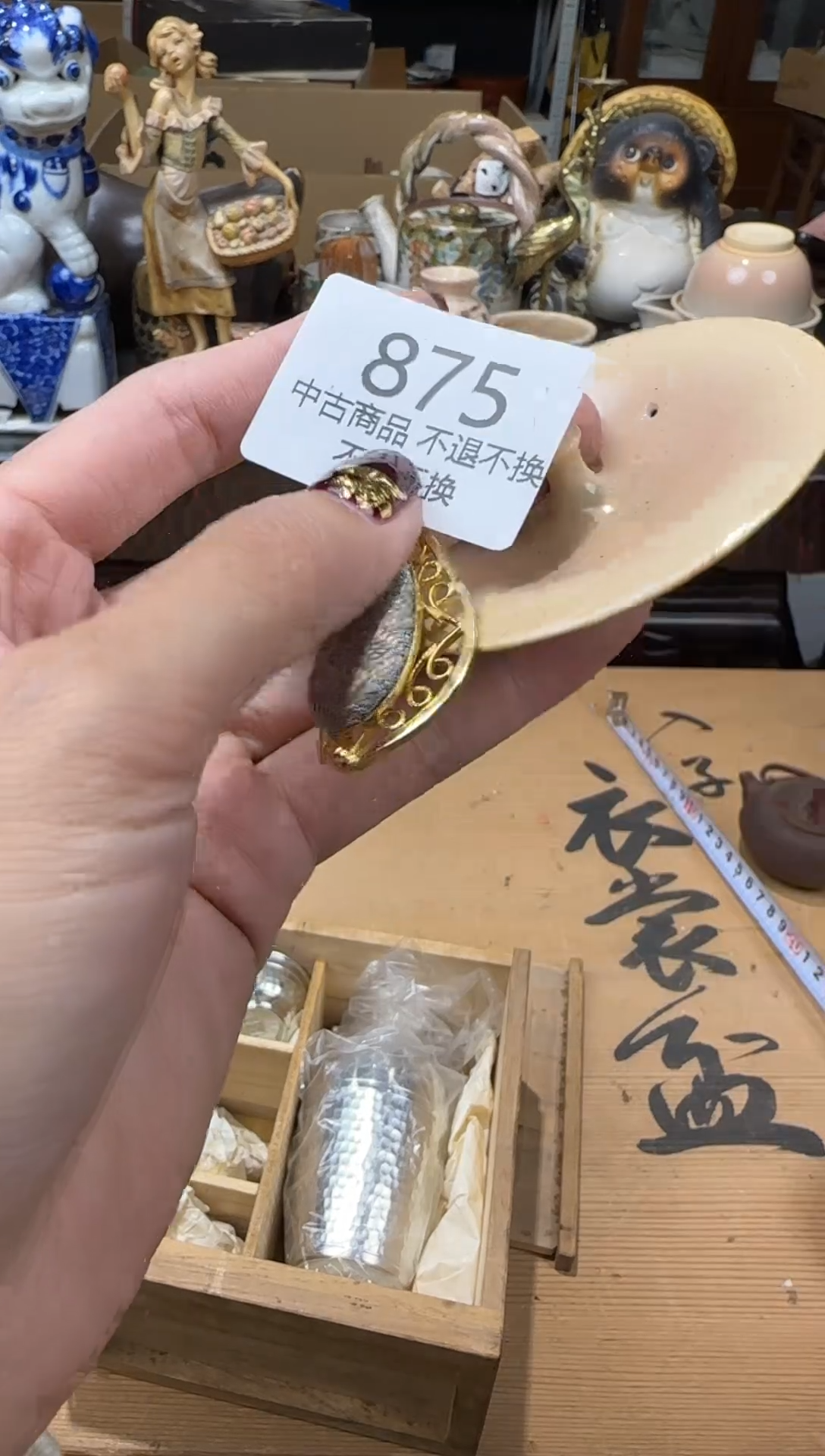 【闪购商品】摆件875