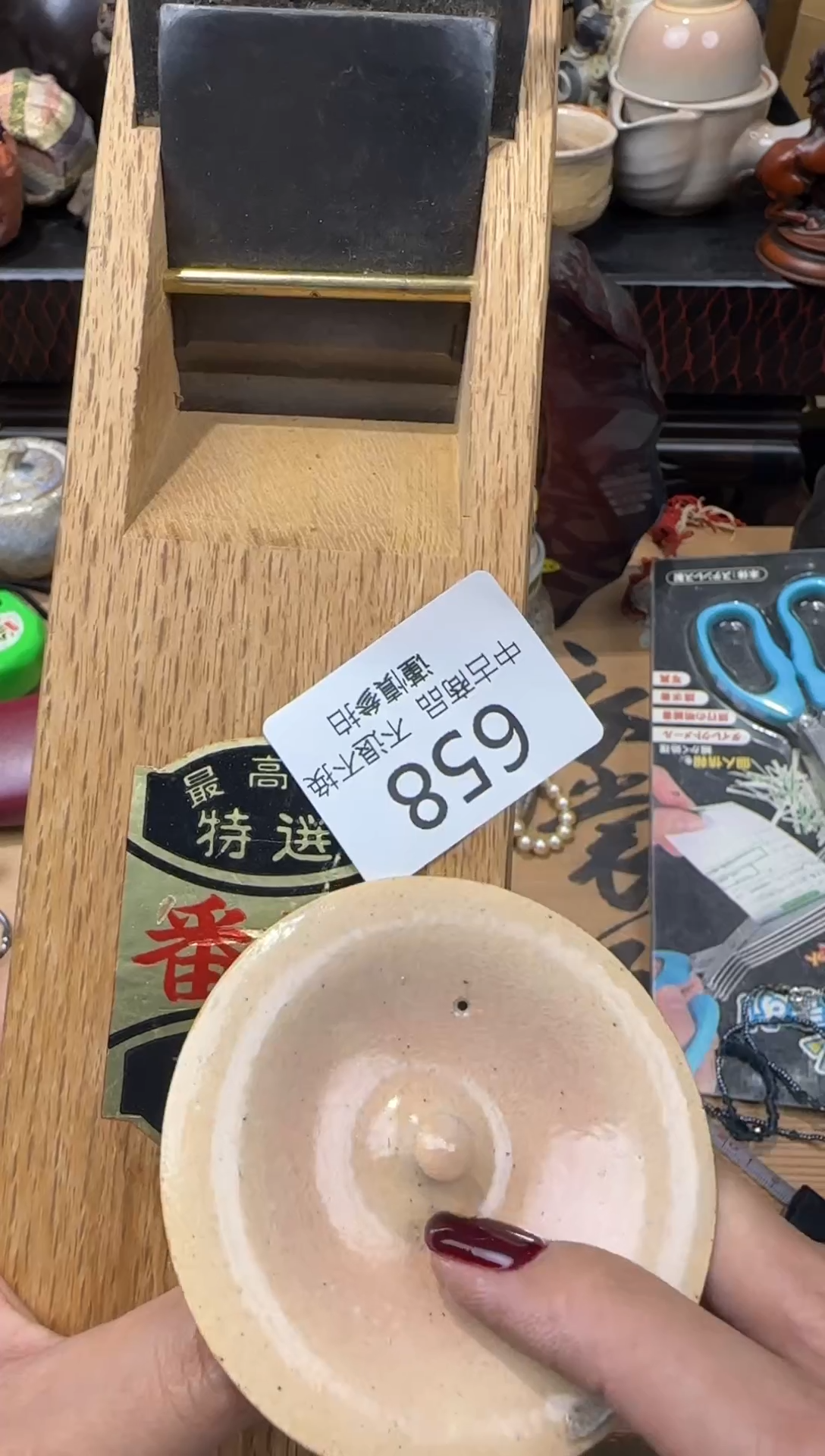 【闪购商品】摆件658