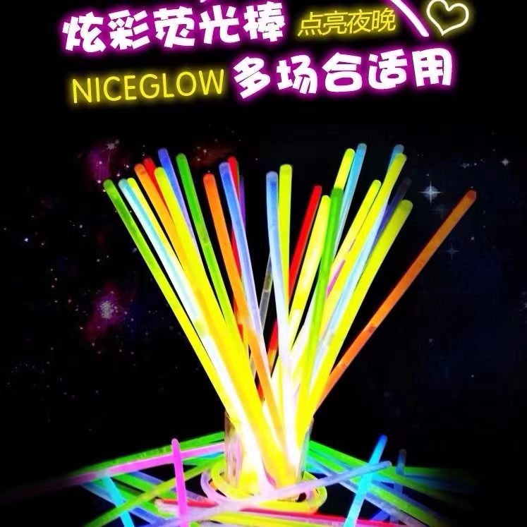 七彩荧光棒儿童玩具魔法棒夜光棒手环发光玩具夜光玩具一次性炫彩