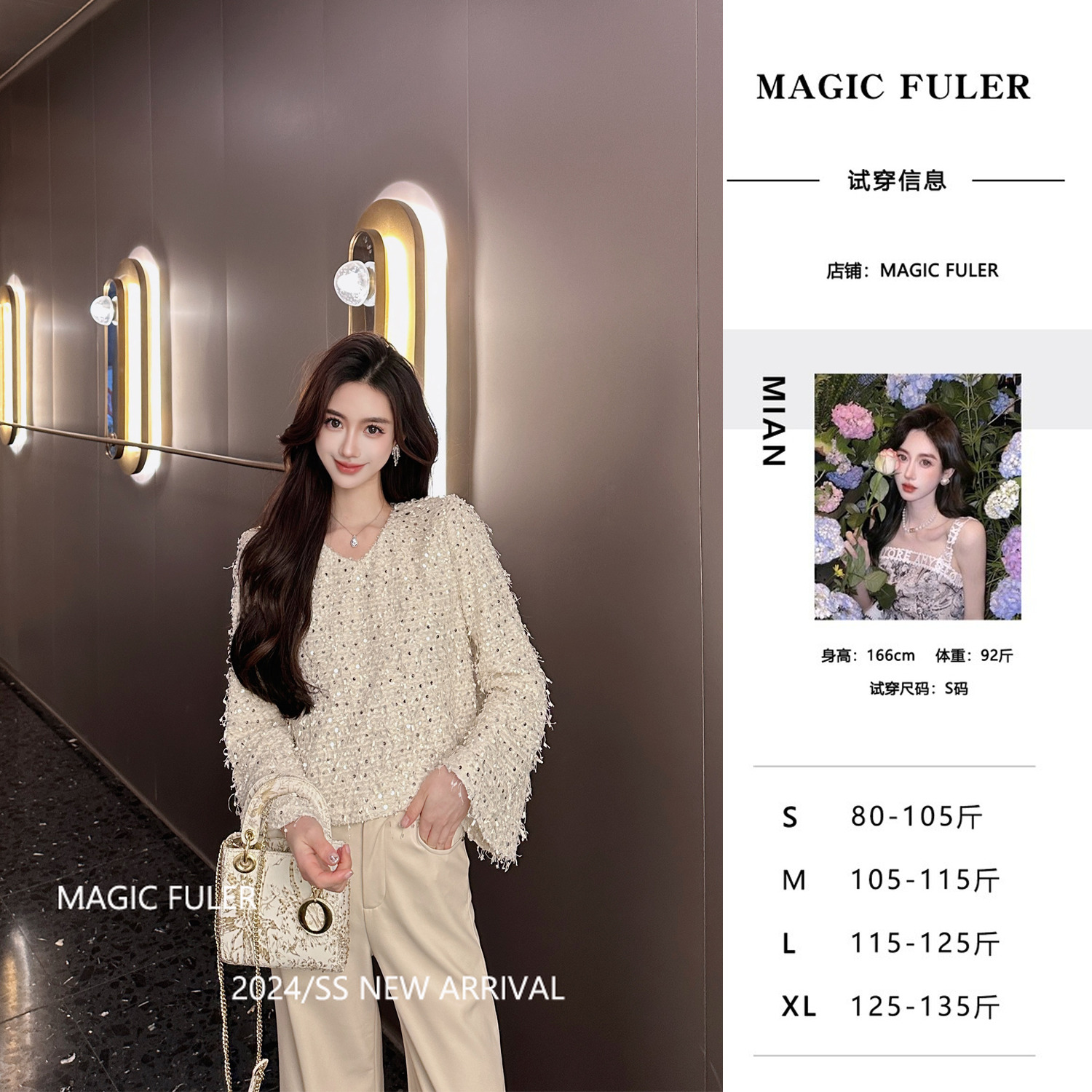 Magic Fuler 米安 [星光摩卡]重工流苏亮片闪闪上衣