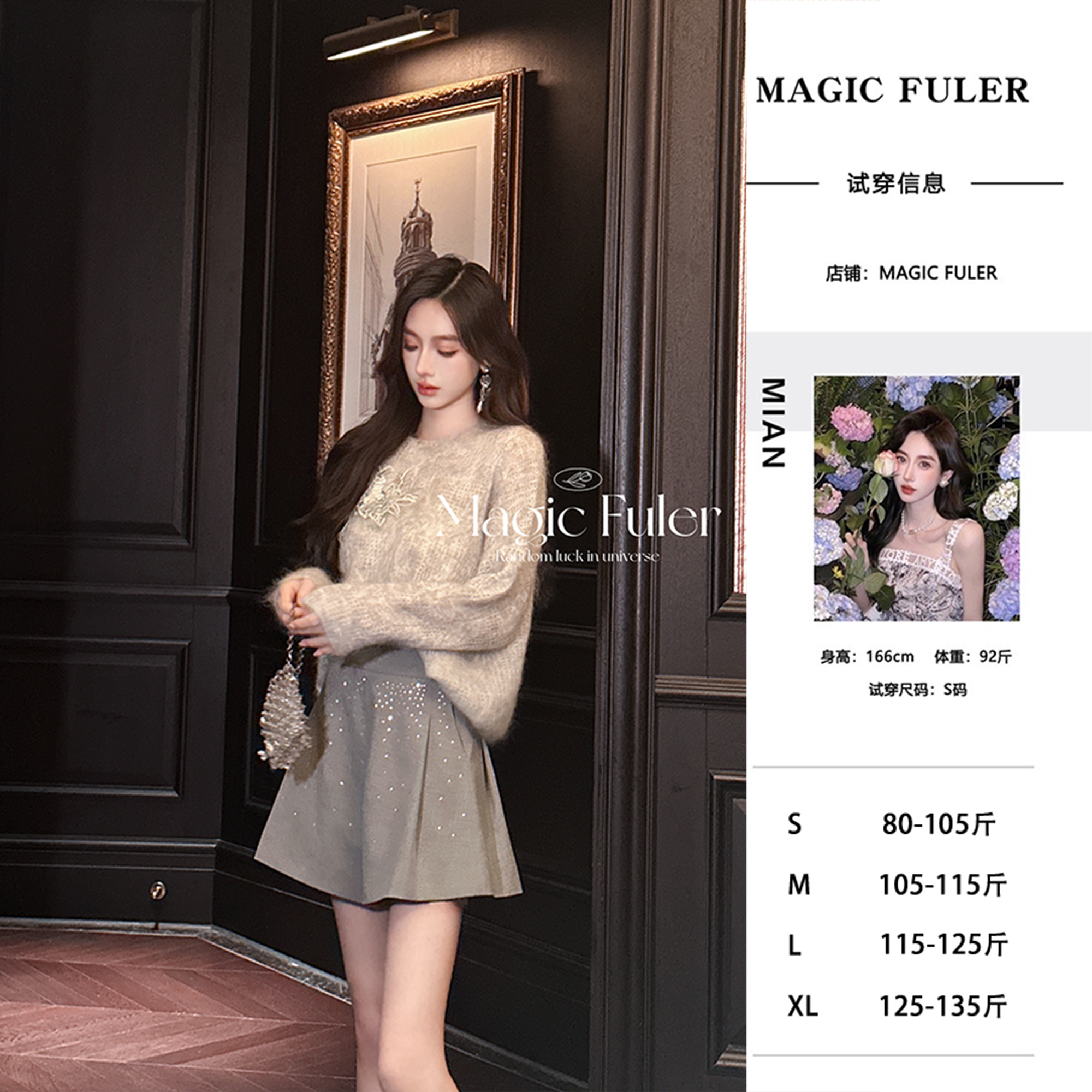 MagicFuler米安[恋恋星河]重工烫钻设计感格雷系休闲高腰短裤new