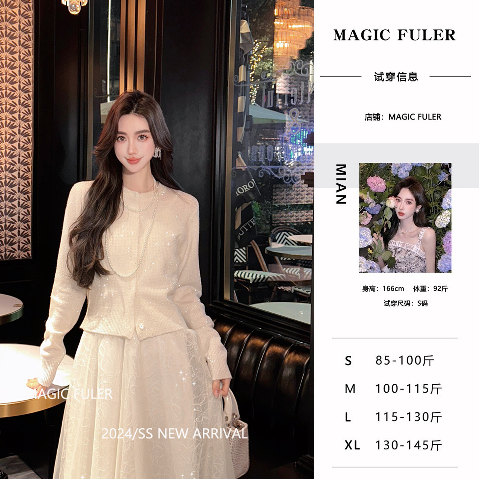 Magic Fuler 米安 [璀璨星辰]小香风重工烫钻羊毛针织开衫外套