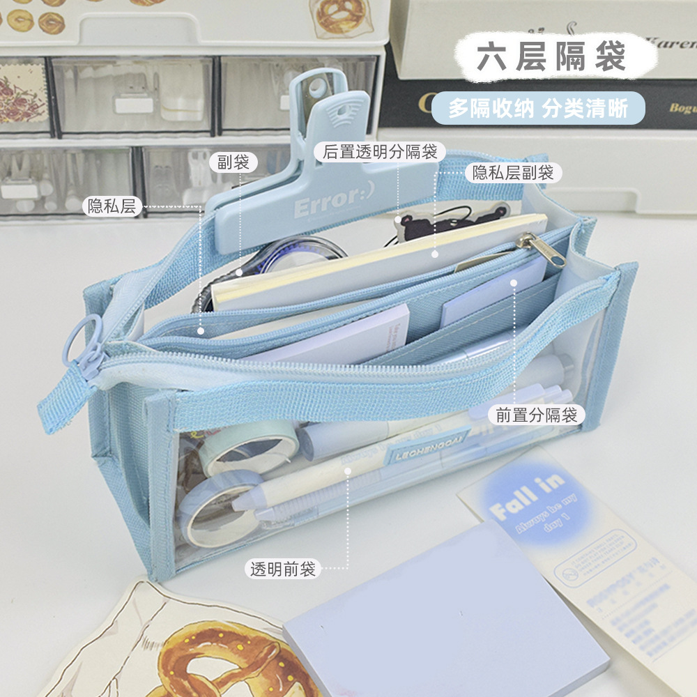 【新疆专享】笔袋大容量ins高颜值学生文具袋多功能透明文具盒