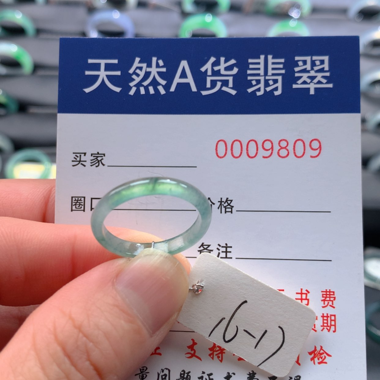 【闪购商品】翡翠戒指未镶嵌