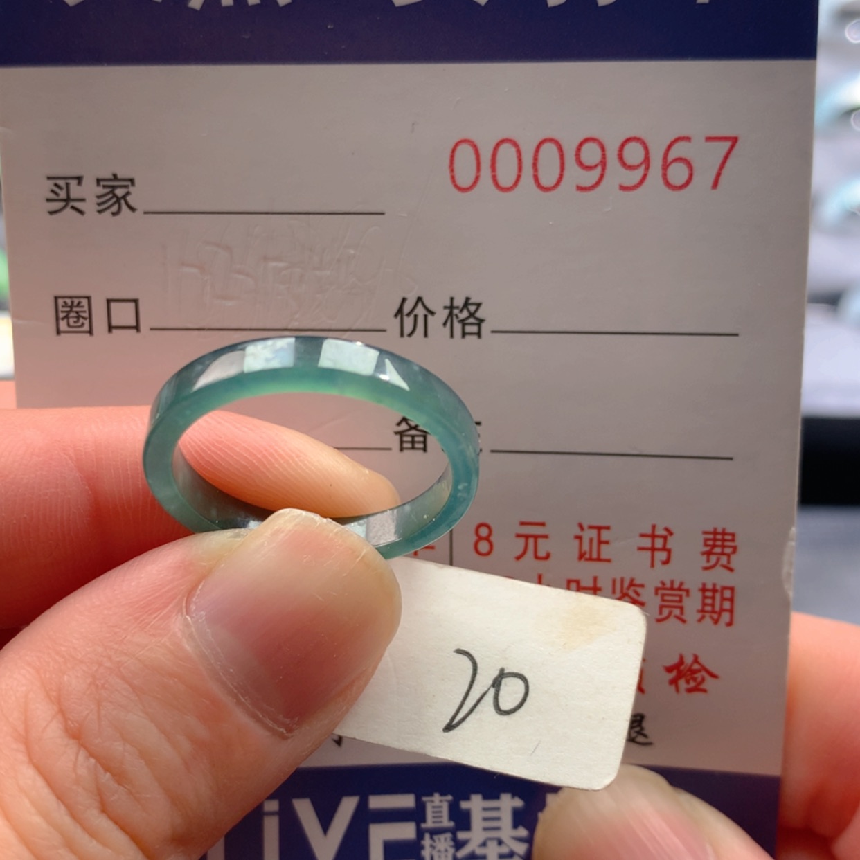 【闪购商品】翡翠戒指未镶嵌