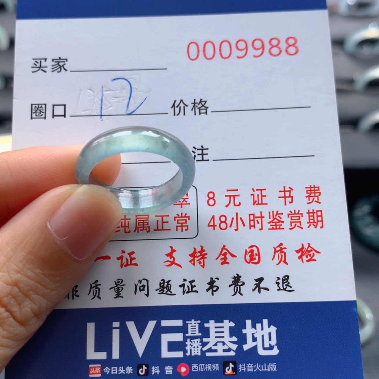 【闪购商品】翡翠戒指未镶嵌
