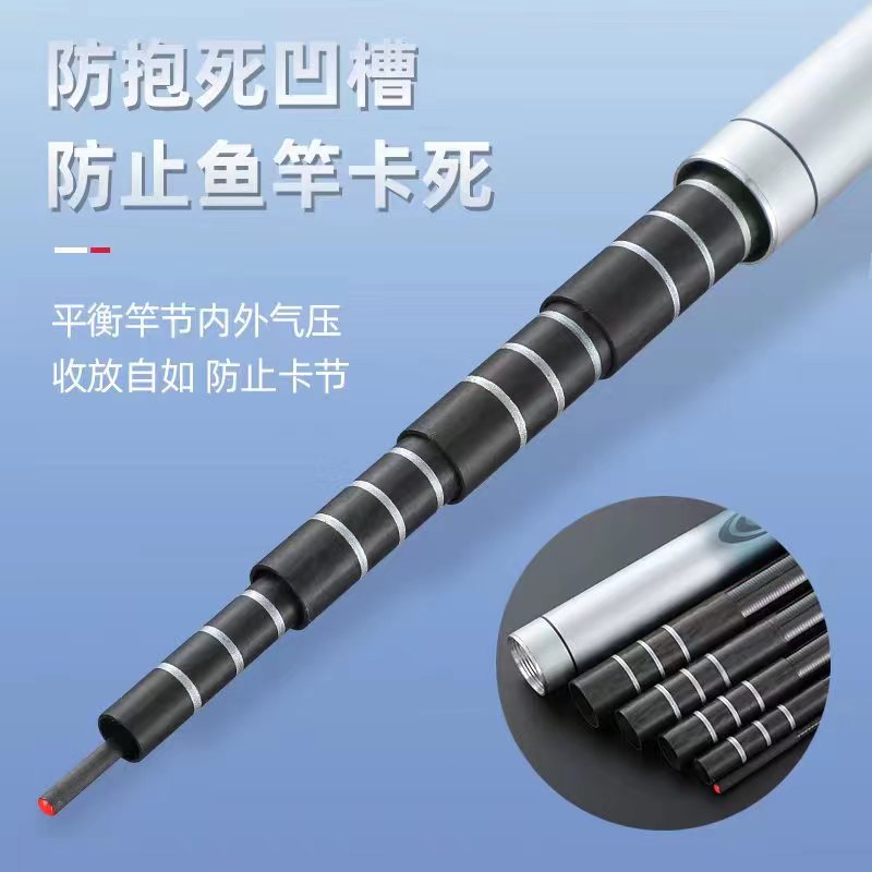 抄网杆 新号开播 福利送不停