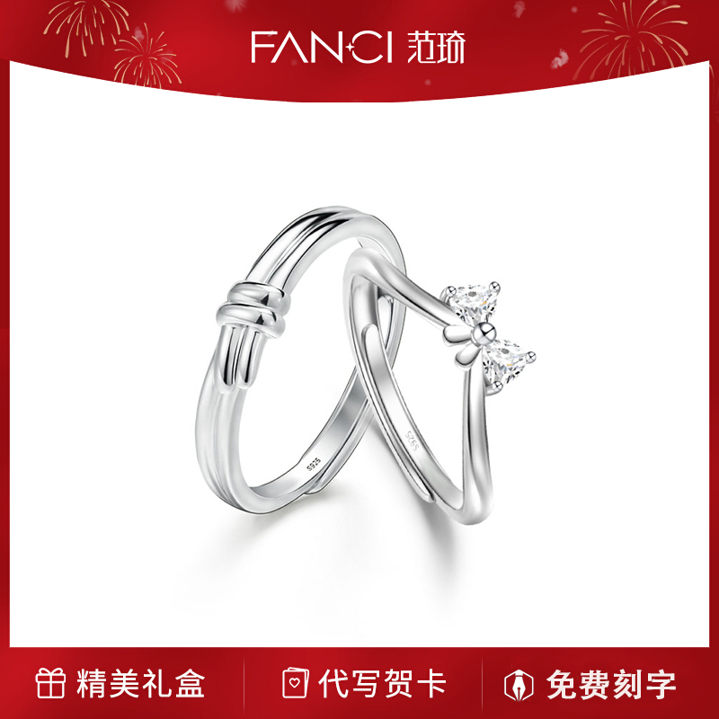 925银戒指 Fanci范琦银饰公主梦戒指女小众设计闺蜜对戒小众轻奢