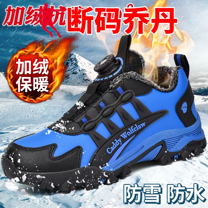 乔丹断码冬鞋青少年初中学生冬季防滑运动鞋中大童加棉保暖棉鞋加