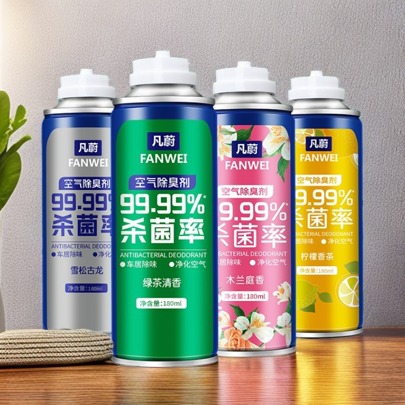 车内除味除臭杀菌除异味消毒清香空气净化剂除异味杀菌喷雾神器