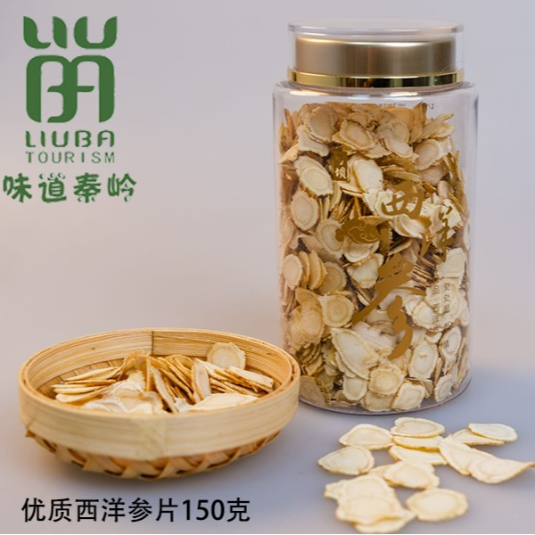 留坝西洋参1.2片150克买一送一秦岭大山五年足龄参原产地发货