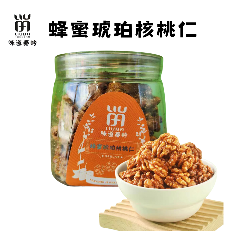 味道秦岭蜂蜜琥珀核桃仁开罐即食香甜酥脆休闲零食