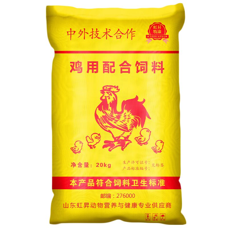 中大鸡饲料肉中鸡育肥料细颗粒雏鸡饲料鸡鸭鹅蛋鸡笨鸡通用饲料