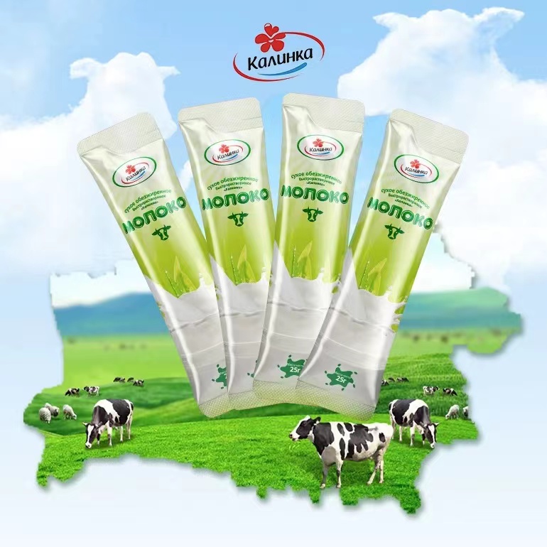 白俄罗斯原装进口卡林卡全脂乳粉/脱脂乳粉25g/袋旅行装奶粉