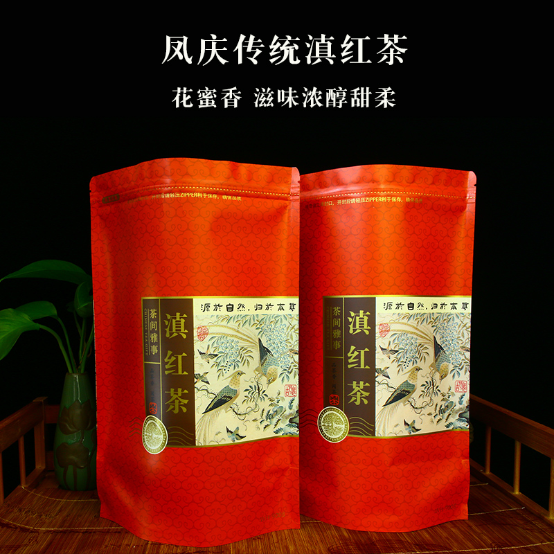 【凤庆老树红茶】2025年云南凤庆高山乔木工夫滇红茶蜜香甜润