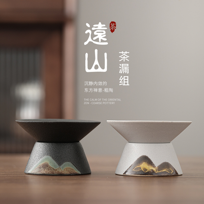 【小扬哥推荐】日式远山手绘茶漏过滤 陶瓷茶漏茶滤纱布过滤茶叶网
