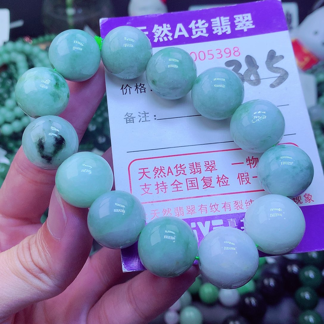 翡翠毛衣链未镶嵌