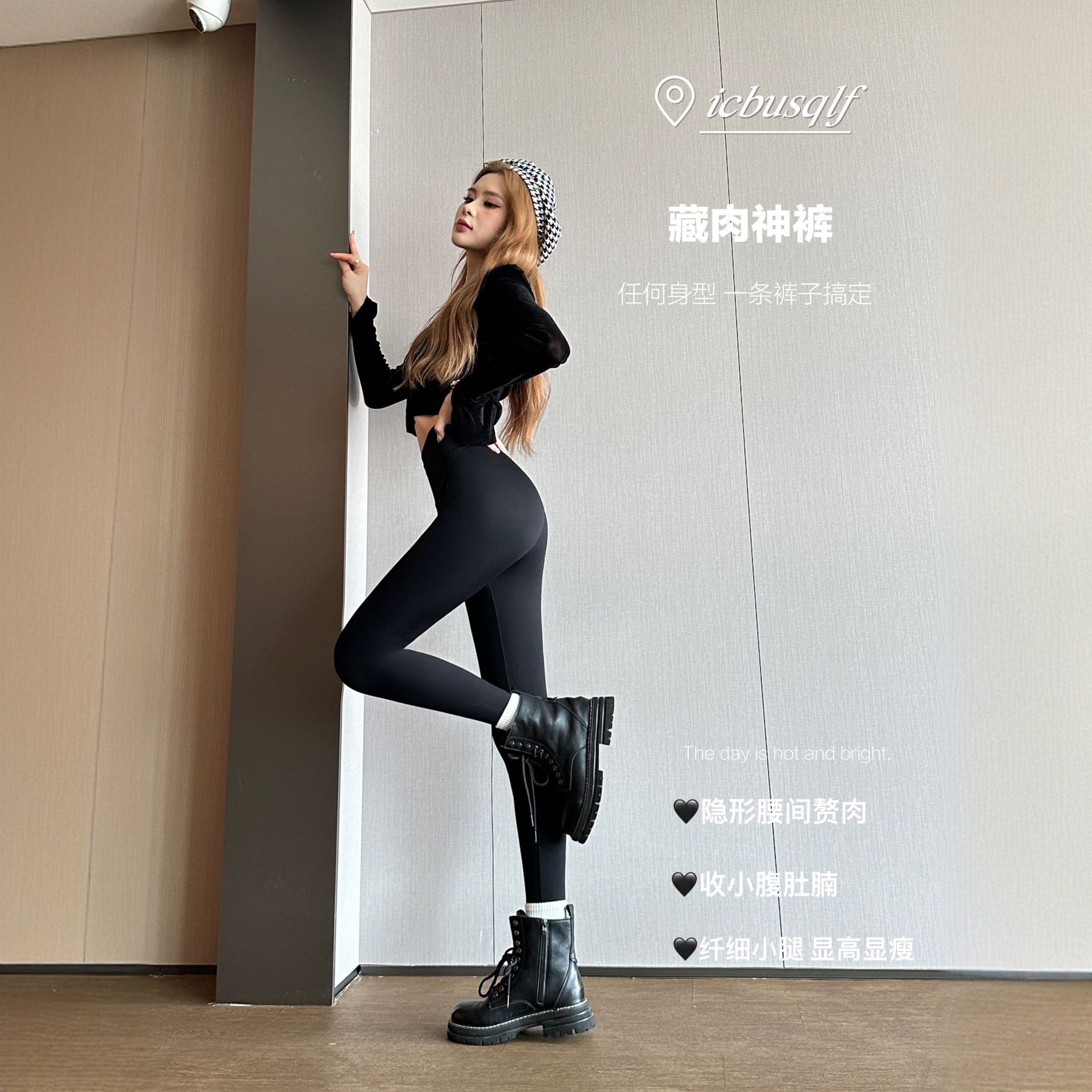 发热哑光软芭比鲨鱼加绒芭比裤1916