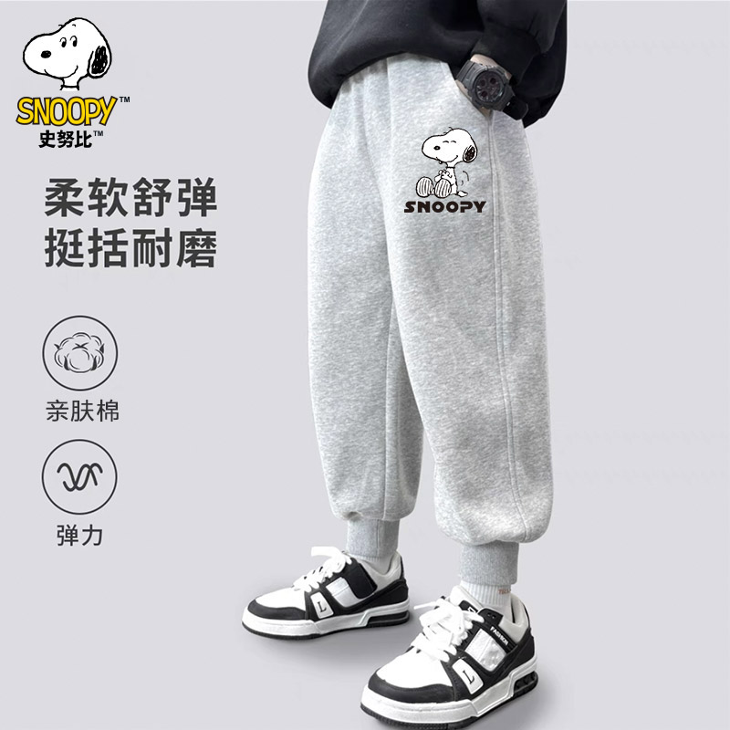 史努比2024新款儿童休闲时尚百搭耐磨男女童运动卫裤自SZZ8177
