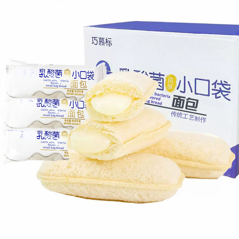 乳酸菌小口袋面包休闲零食小吃宿舍蛋糕早餐网红零食夹