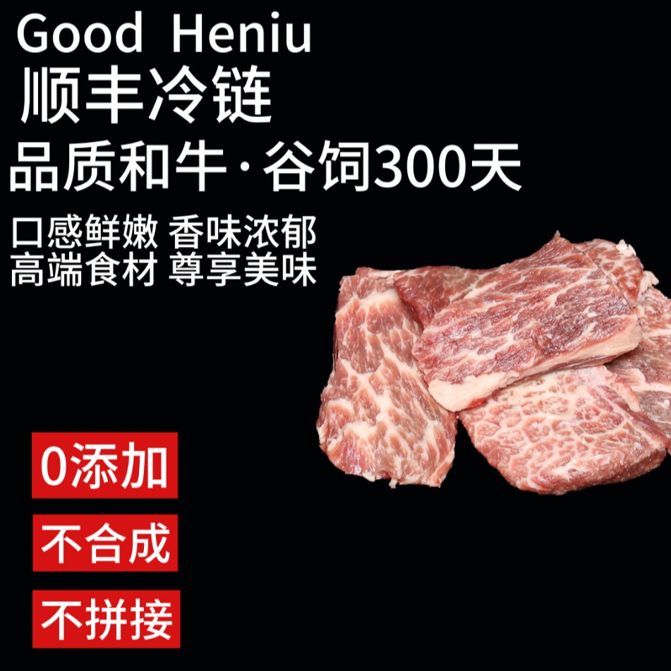 原切牛排2斤澳洲谷饲和牛肉 谷饲300天鲜嫩多汁香味浓郁爆款